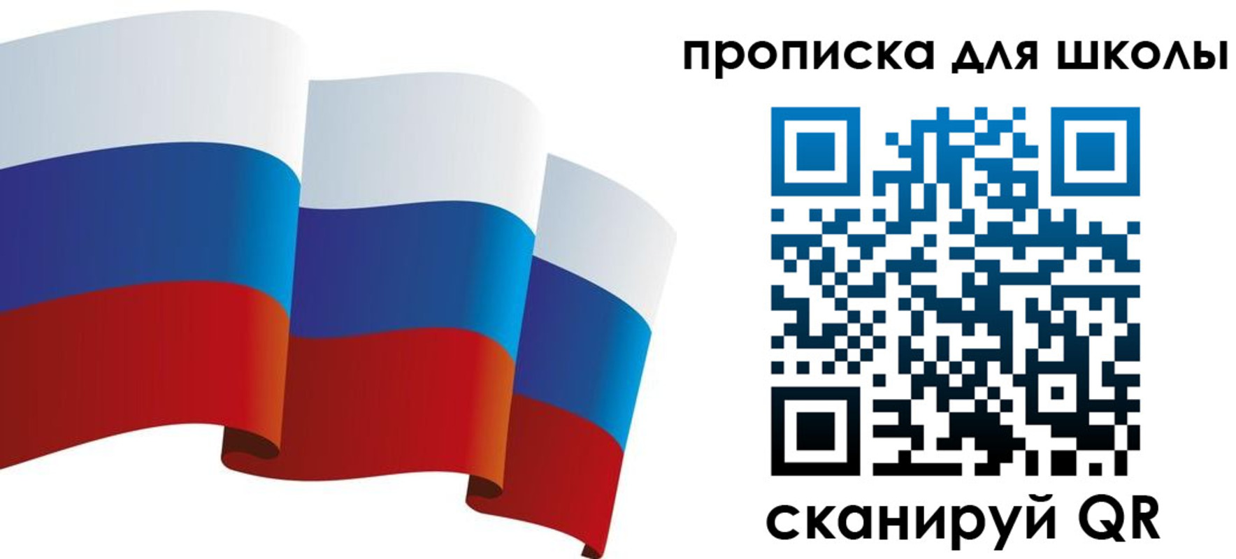 временная регистрация гарантия в Коряжме